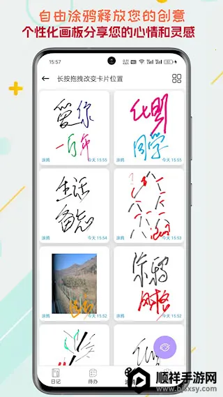 �����¼�����ֻ���