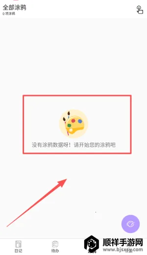 �����¼�����ֻ���