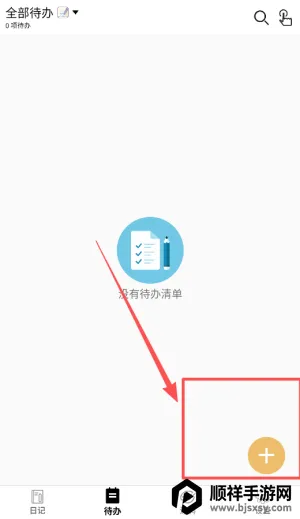 �����¼�����ֻ���