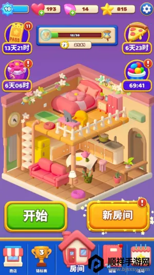 环游点点消 环游点点消