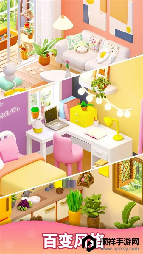 环游点点消 环游点点消