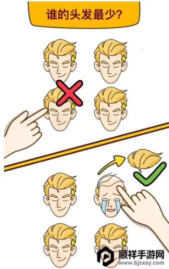 脑洞大师2026官方正版 脑洞大师2026官方正版