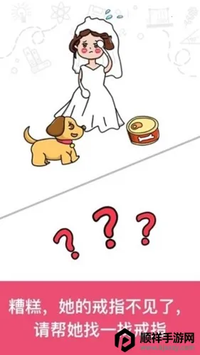 脑洞大师2026官方正版 脑洞大师2026官方正版