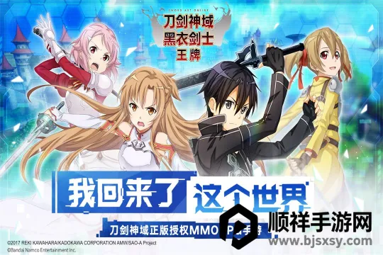 ����������½�ʿ����2026�ٷ����°汾