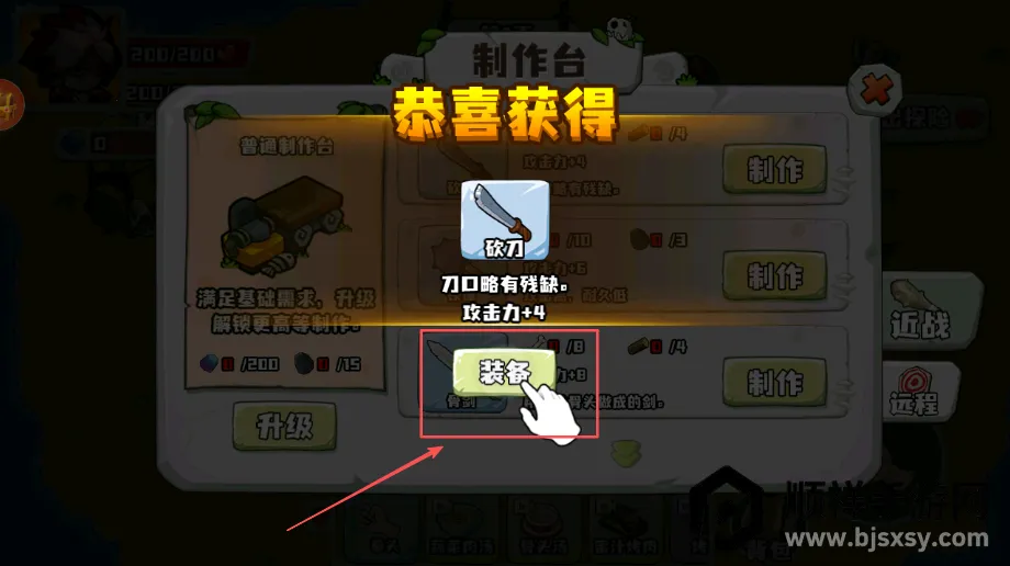 恐龙岛大作战2026最新版本 恐龙岛大作战2026最新版本