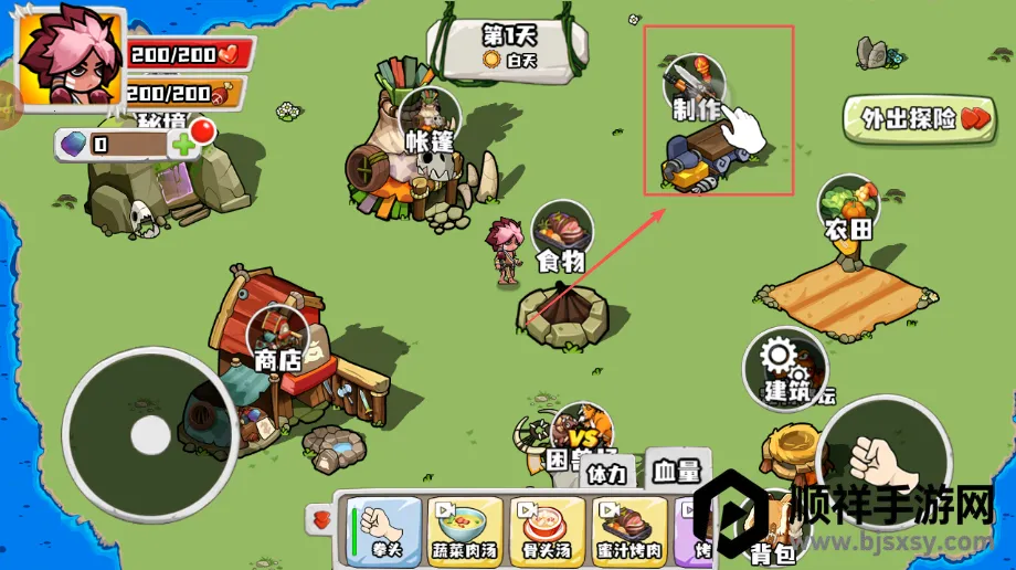 恐龙岛大作战2026最新版本 恐龙岛大作战2026最新版本