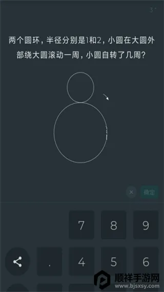 黑色数学 黑色数学