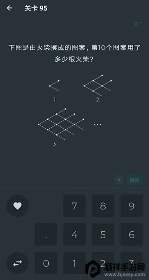 黑色数学 黑色数学