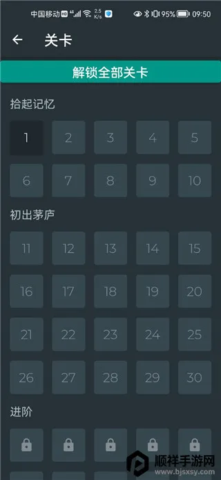 黑色数学 黑色数学