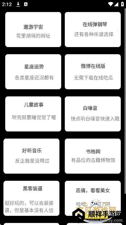 ���й���