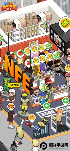 运动商店大亨 运动商店大亨