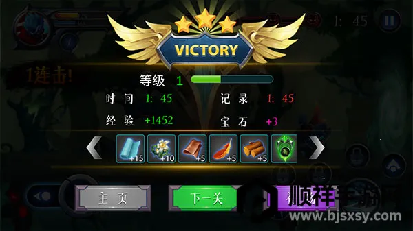 ����˳���Ӣ��2026���°汾