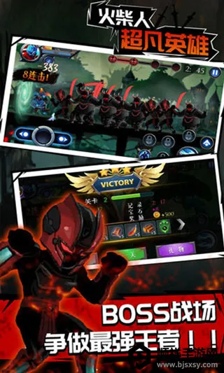 ����˳���Ӣ��2026���°汾