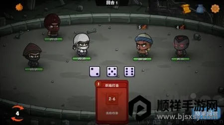 流浪忍者 流浪忍者