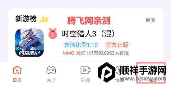 一款解压神器 一款解压神器