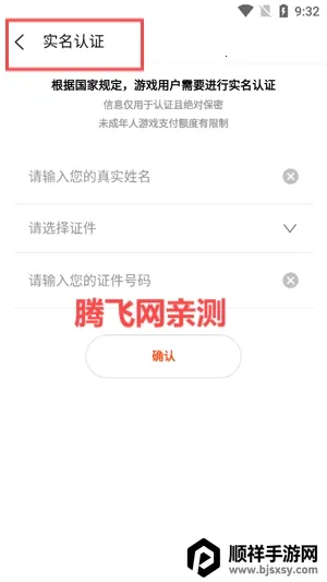 一款解压神器 一款解压神器