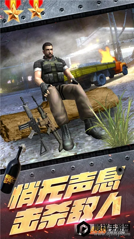 ��������ս��