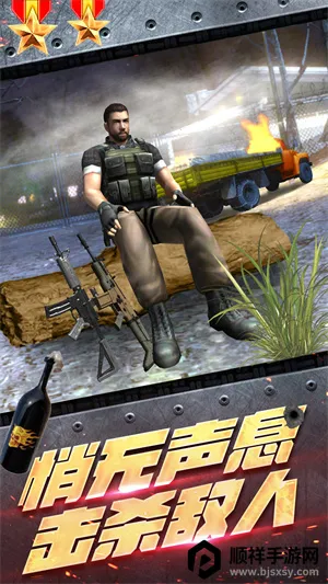 ��������ս��