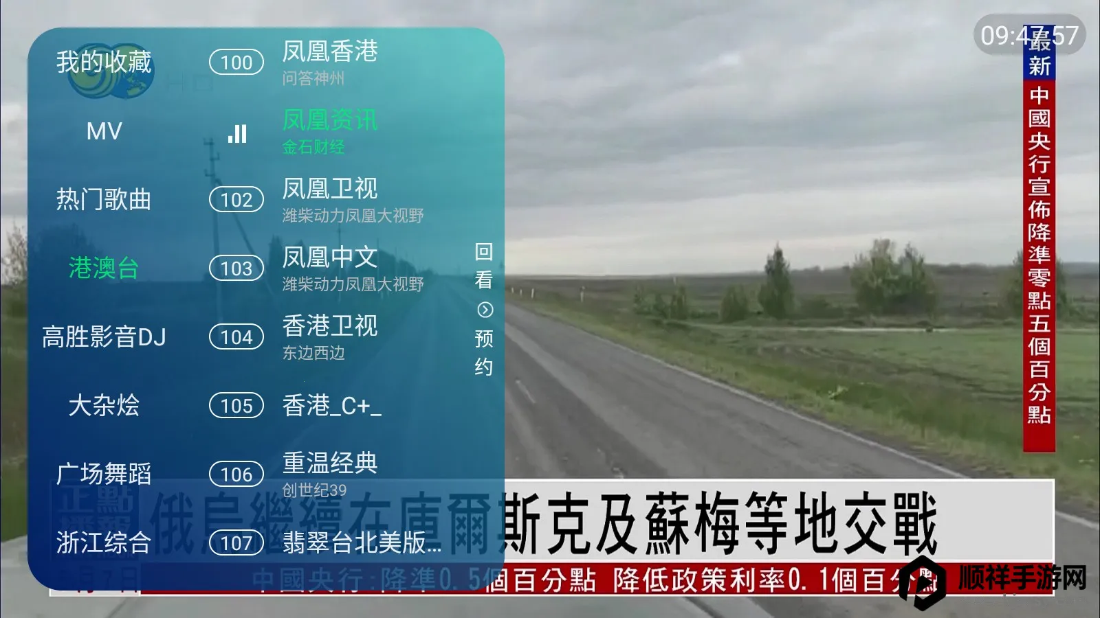 澜露TV版 澜露TV版