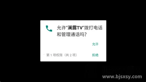 澜露TV版 澜露TV版