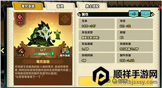 疯狂的库库姆2026下载安装 疯狂的库库姆2026下载安装