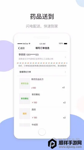 谷医堂健康 谷医堂健康