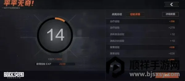 ����ͻΧԽ�Ϸ�2026���ذ�װ