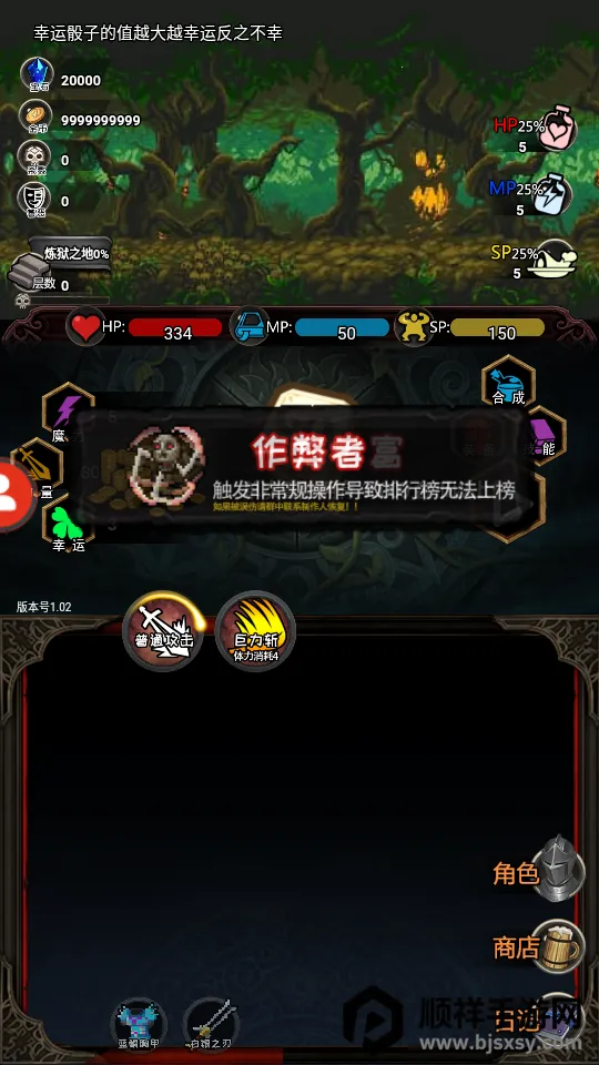 冒险日记 冒险日记