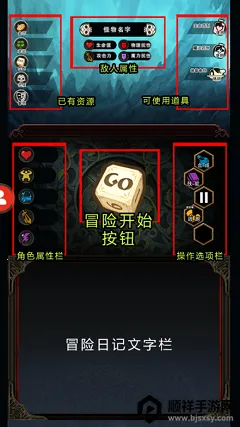 冒险日记 冒险日记