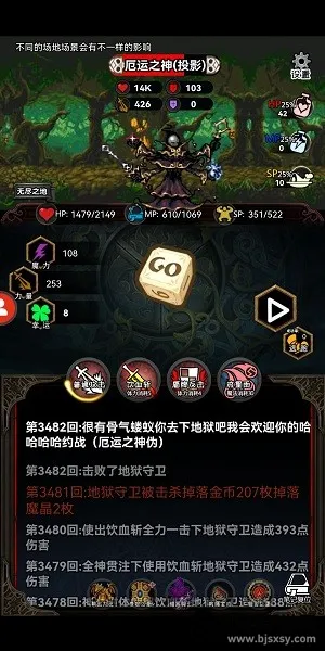 冒险日记 冒险日记