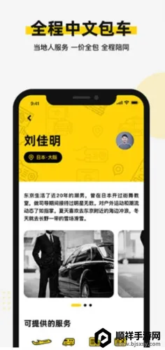 �ʰ�����׿���ֻ���