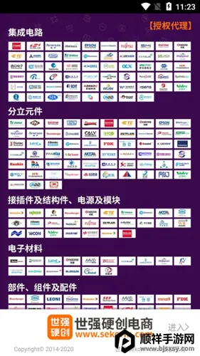 ��ǿԪ������