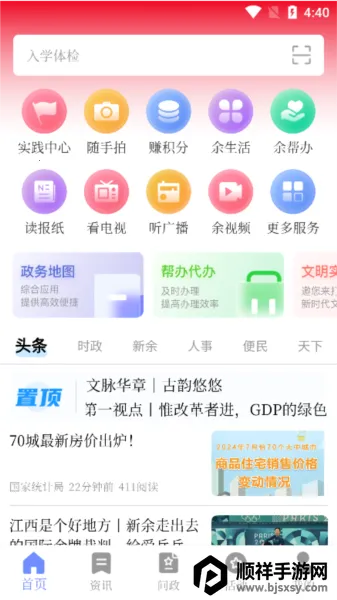 ���෢��2026���°汾