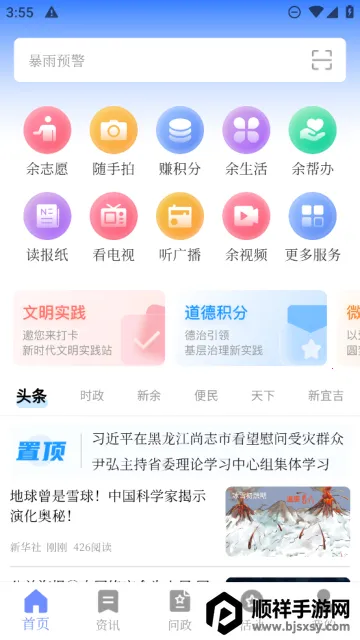 ���෢��2026���°汾