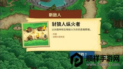 ��������ս32026�ٷ����°汾