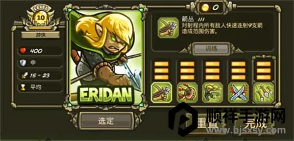 ��������ս32026�ٷ����°汾