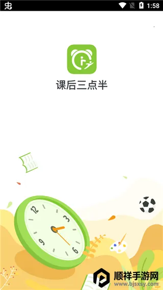 �κ������ҳ���2026�ٷ����°汾