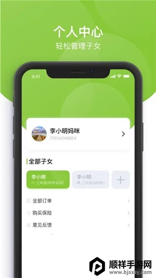 �κ������ҳ���2026�ٷ����°汾