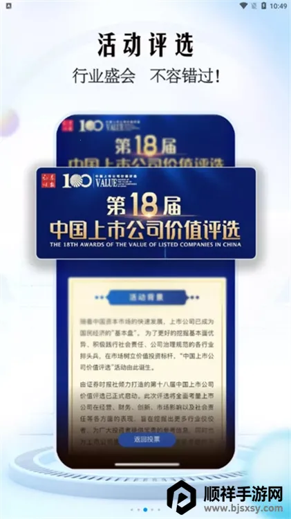 e��˾2026���°汾