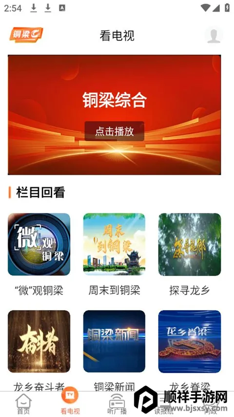 ͭ�������ֻ���