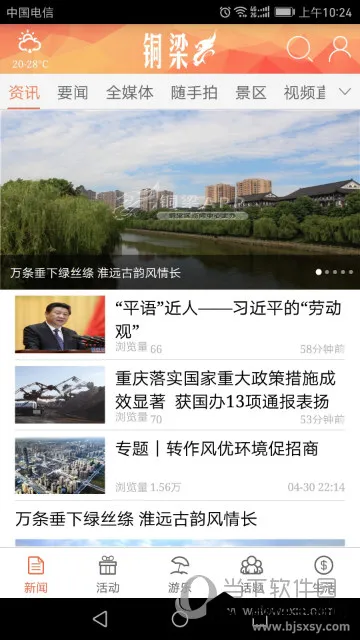 ͭ�������ֻ���