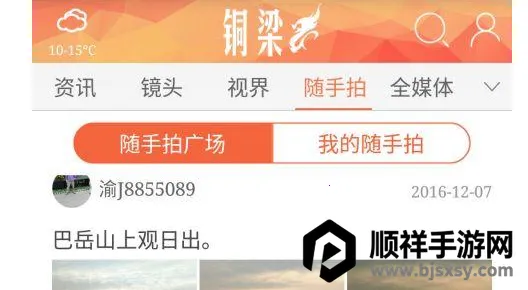 ͭ�������ֻ���