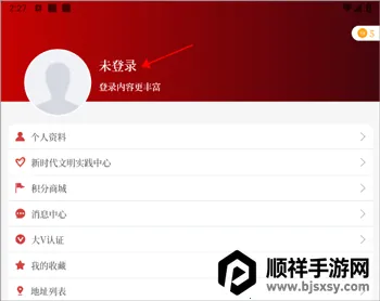 云上永城 云上永城