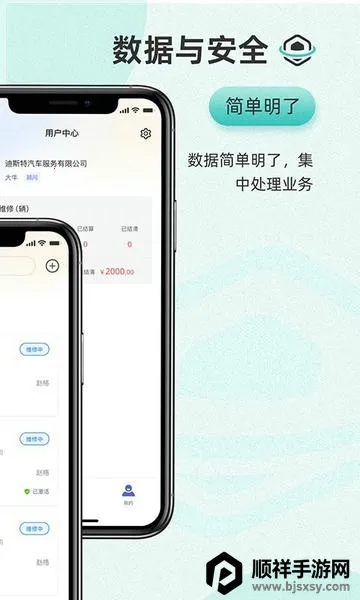 ��ŵ�г��ܼ�2026�ٷ����°汾