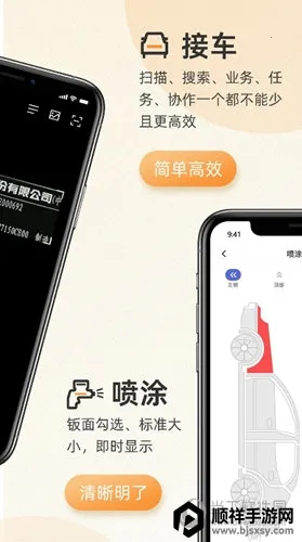 ��ŵ�г��ܼ�2026�ٷ����°汾