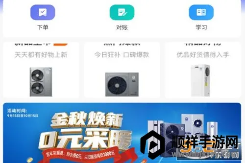 ̩��ͨ2026�ٷ�����