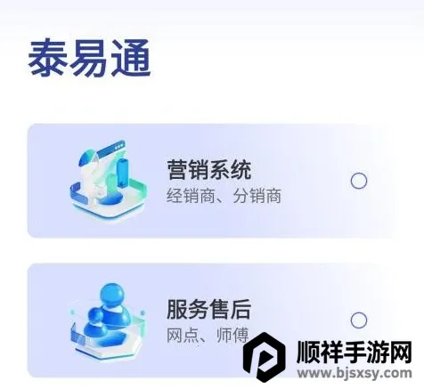 ̩��ͨ2026�ٷ�����