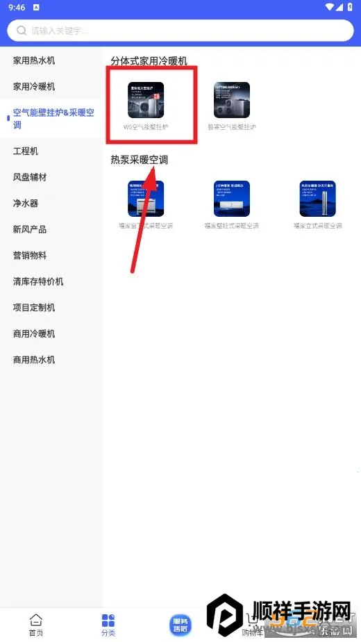 ̩��ͨ2026�ٷ�����