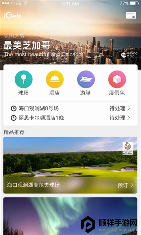 ���Ǵ�2026�ٷ�����