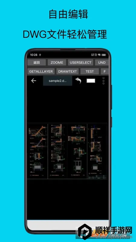 CAD��ͼȫ����